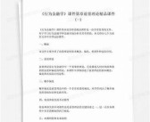 国产理论精品一区茄子影视: 疯狂追梦的青春故事