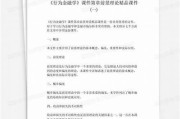 国产理论精品一区茄子影视: 疯狂追梦的青春故事