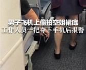 亚洲一区福利偷拍: 独有视角下的亚洲时尚探秘