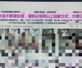 亚洲 无码一区 在线: 亚洲地区精彩视频免费观看平台