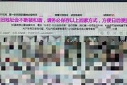 亚洲 无码一区 在线: 亚洲地区精彩视频免费观看平台