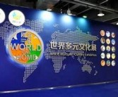 亚洲视日韩一区: 探索亚洲的多元文化与发展