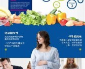亚洲一区孕妇综合: 孕期健康与护理完整指南