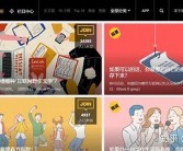 国产精品免费视频一区一: 优质自拍视频分享平台推荐