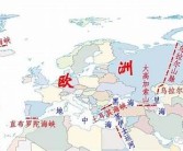 亚洲欧洲阿v一区: 亚洲与欧洲的文化交流新视角