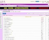 欧美日韩专区亚洲一区: 亚洲新锐文化潮流探索