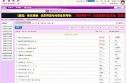 无码国产精品一区二区虚拟VR: 探索虚拟现实的无限可能