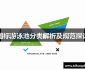 国产一区亚洲精品久久: 深入探讨国产影视的魅力与创新