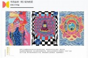 色约约亚洲一区: 探索亚洲色彩与文化之美