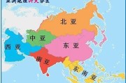 亚洲第一区综合网: 广泛探索亚洲地区的网络世界