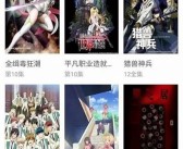亚洲一区三d动漫在线看: 在线欣赏最新三维动漫作品