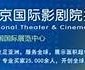 亚洲电影手机在线一区图: 精彩亚洲影剧推荐与观影指南