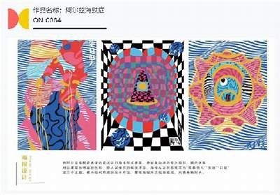 色约约亚洲一区: 探索亚洲色彩与文化之美