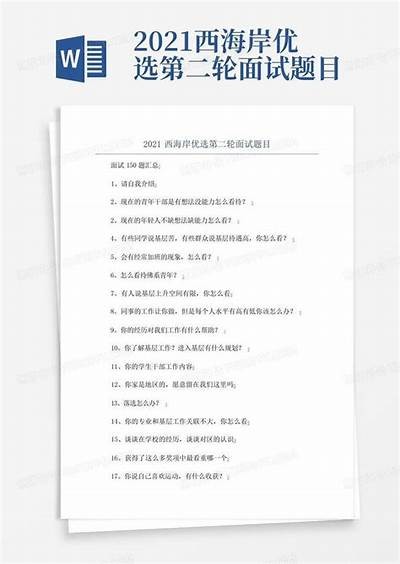 国产优选第二页精品区