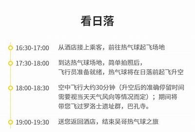 亚洲精品一区二飞: 浪漫飞行之旅的完美选择