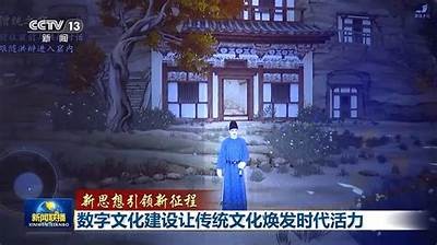 亚洲东方在线一区: 探索亚洲东方的数字文化与艺术魅力