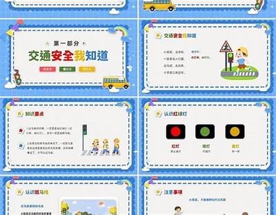 亚洲福利一区幼儿园文案: 快乐成长的幼儿园世界