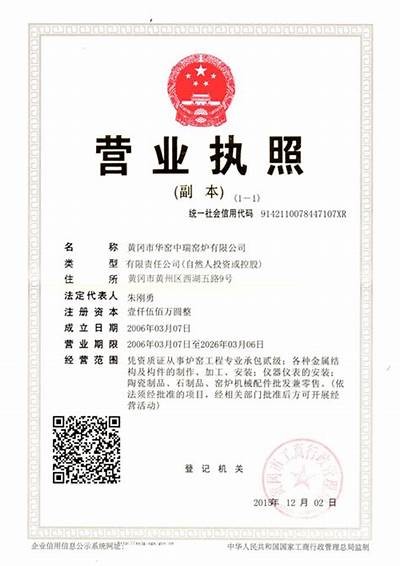 亚洲品鉴区：一至九区