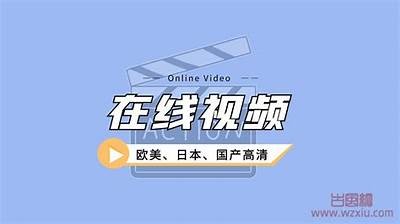国产精品一区二区优选推荐