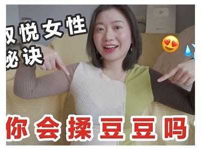 亚洲一区女人自慰:探索女性自我愉悦的新方式