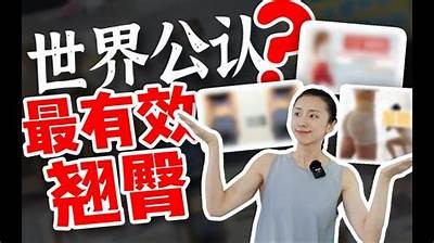亚洲国产精选蜜臀视频集锦