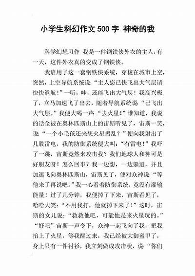 色狼屋影城亚洲一区: 另类幻想与禁忌探索之旅
