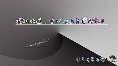 亚洲动漫福利精选集