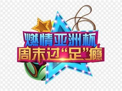 激情亚洲一区: 探索亚洲激情魅力的全新视角