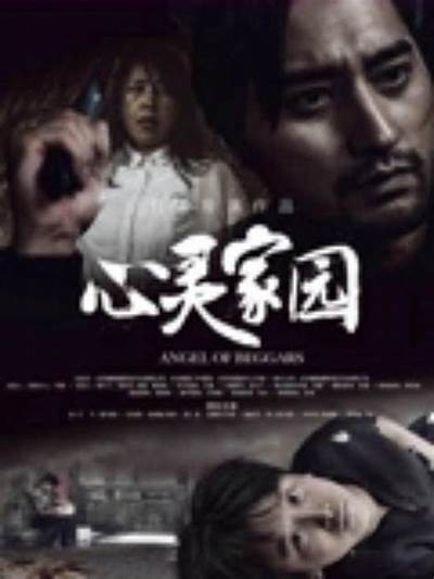 亚洲国际影视一区二区