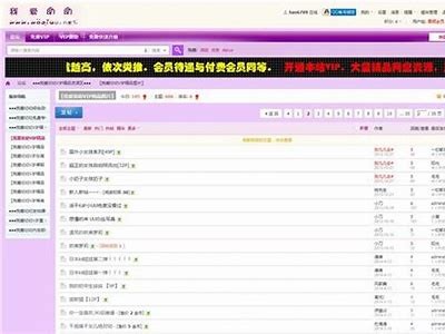 亚洲AV无码一区二区二三区流氓: 不可思议的亚洲风情探索