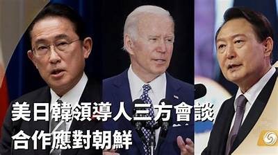 亚洲一区美日韩: 亚洲地区合作新动向探索