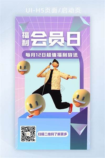 福利亚洲一区精品: 超值福利盛宴，尽享亚洲精选体验