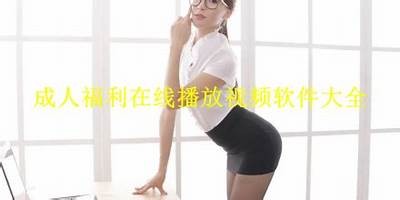 亚洲深夜影视专区