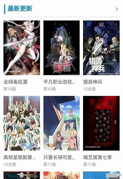 亚洲一区三d动漫在线看: 在线欣赏最新三维动漫作品