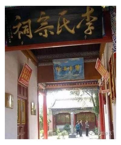 亚洲一区的李: 探寻李氏家族的历史与文化