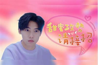 年下奶狗狼狗亚洲一区视频: 热血青春的宠物奇缘