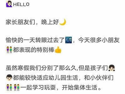 亚洲福利一区幼儿园文案: 快乐学习，从这里起步！
