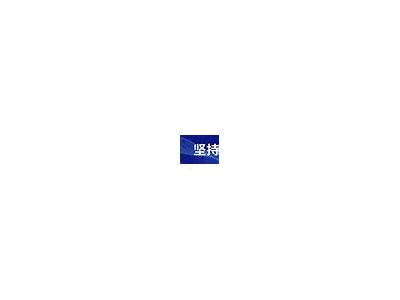 亚洲国产精选一区