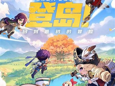 枫之谷m亚洲一区: 探索梦幻世界的冒险之旅