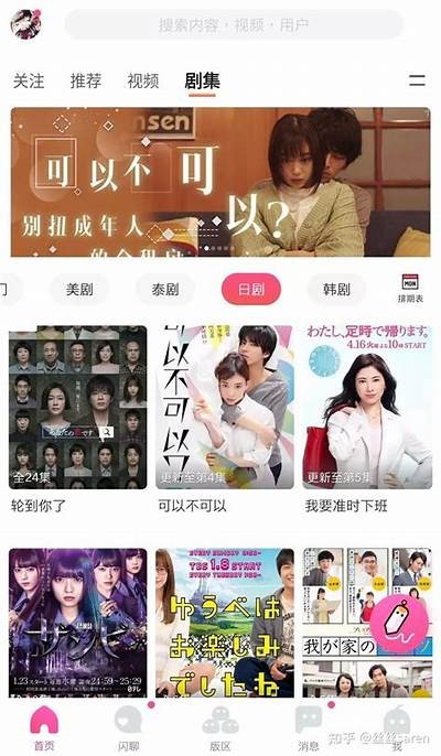 欧亚中文字幕精选第一区