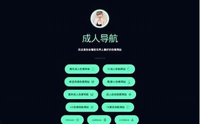 亚洲安全导航：一区在线保护