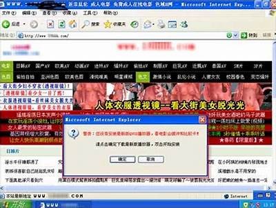 成人午夜国产亚洲一区: 激情午夜影院，纵享亚洲热潮