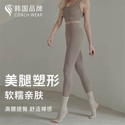 国产优质瑜伽裤精选区