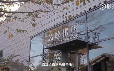 亚洲国产日本在线一区: 探索日本多元文化的精彩世界
