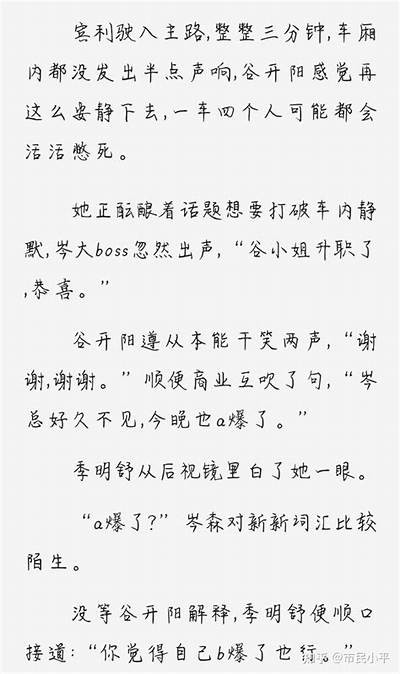 国产小说佳作推荐区