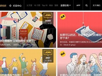 国产精品免费视频一区一: 优质自拍视频分享平台推荐