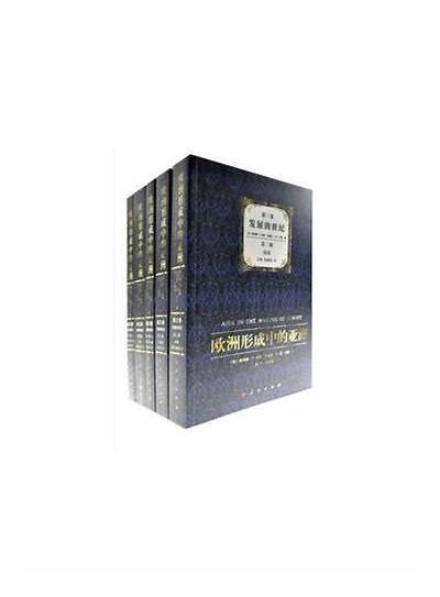 欧洲亚洲第一区二区三区：探索东西方文化交汇的全新视角与未来发展机遇