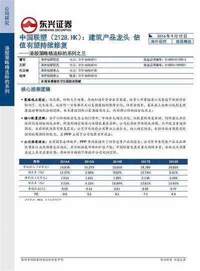 先锋亚洲一区AV在线观看: 高清全景之旅，畅享亚洲影片魅力
