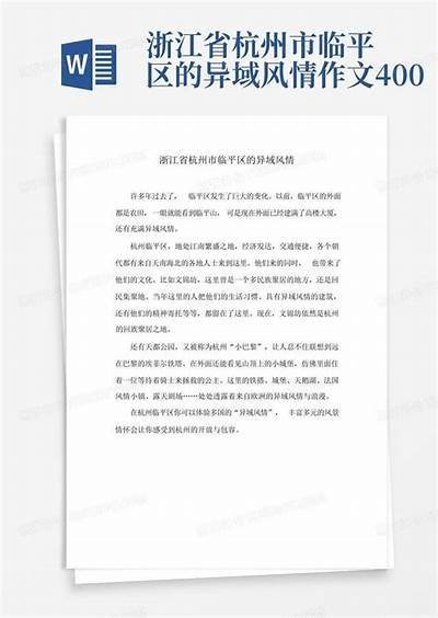 亚洲男女午夜一区: 深夜异域风情的魅力探索