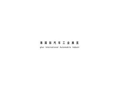 国产中出精品无码一区: 精选精品国产作品专区